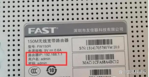 newifi路由器初始密码游戏截图