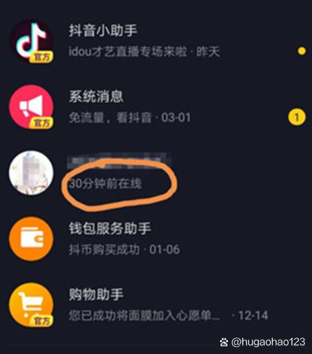 抖音变成英文版了怎么弄回来
