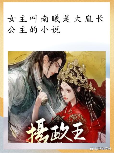 公主1v1古言缩略图