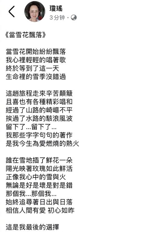 qq音乐歌词怎么变成全部歌词缩略图