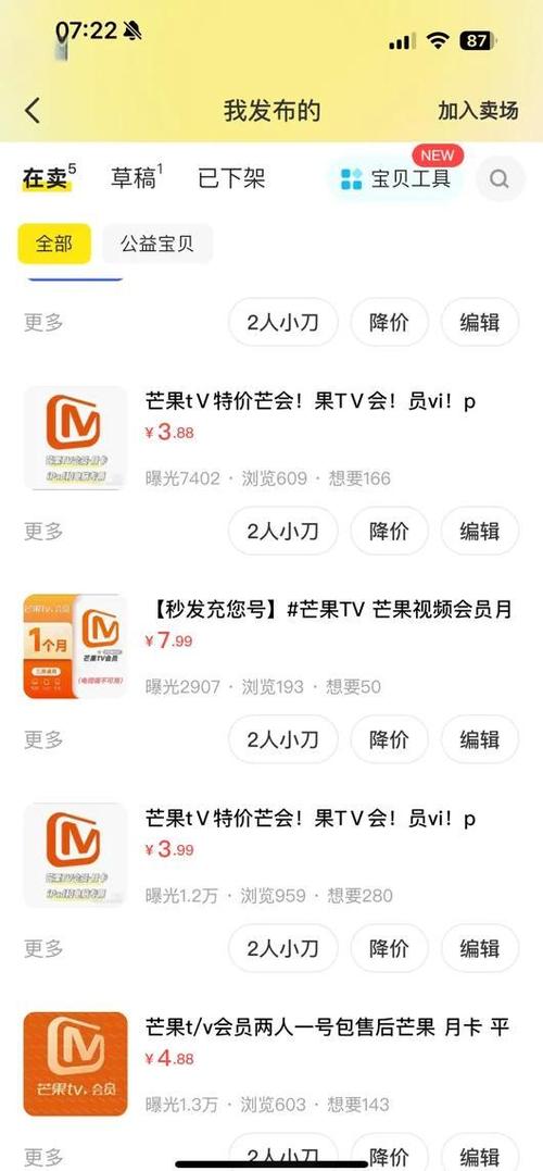 小影视公司怎么赚钱图标