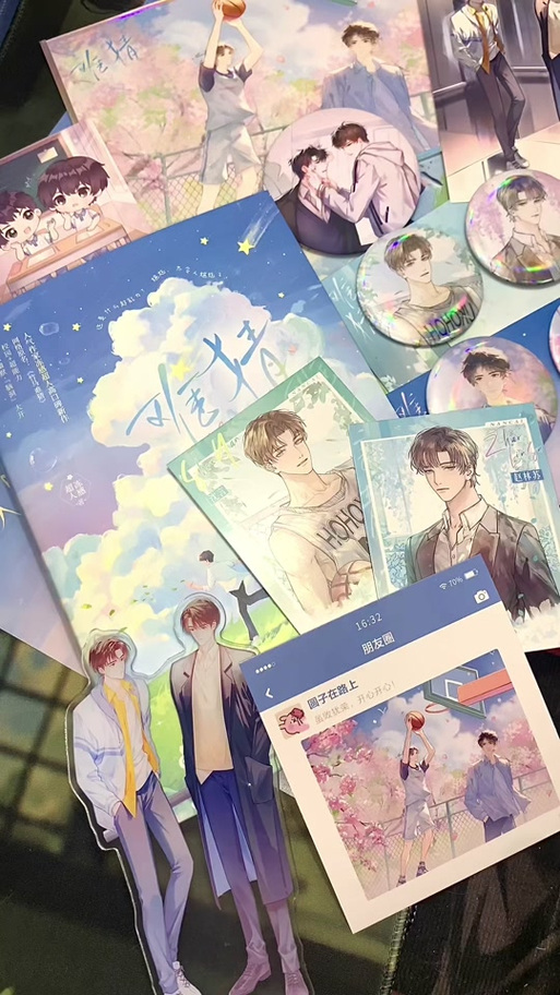 黑白笔趣阁全文免费阅读小说缩略图