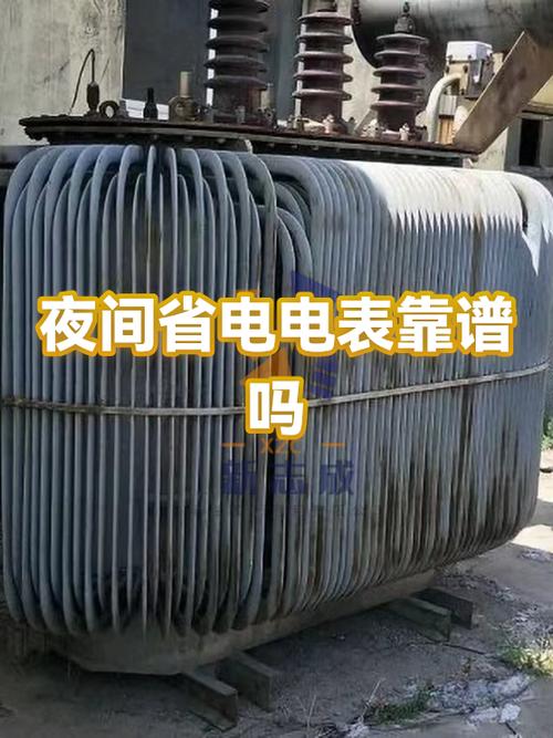 手机晚上不玩一般耗多少电缩略图