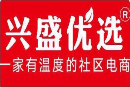 湖南兴盛优选app官网缩略图