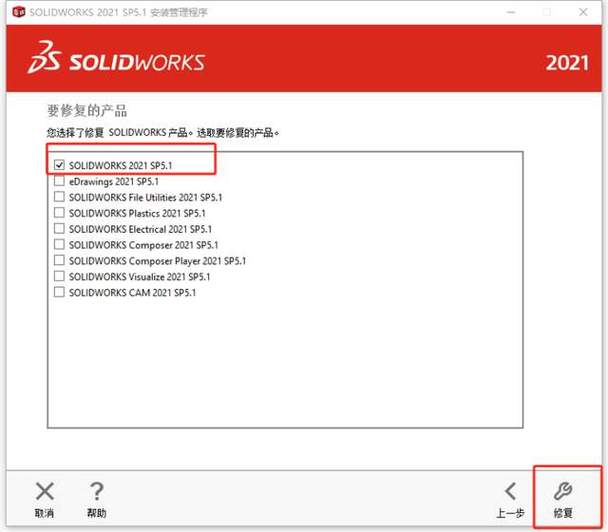 英文怎样切换成中文缩略图