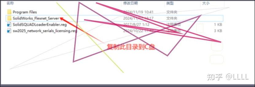 补丁怎么安装教程缩略图