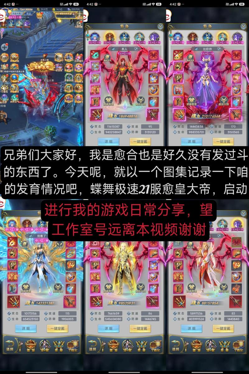 倪鹿斗罗大陆h5脚本缩略图