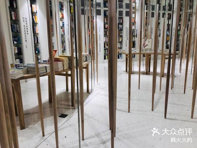 北京最火的书店排名缩略图