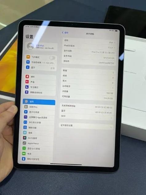 ipadpro11续航时间多久游戏截图
