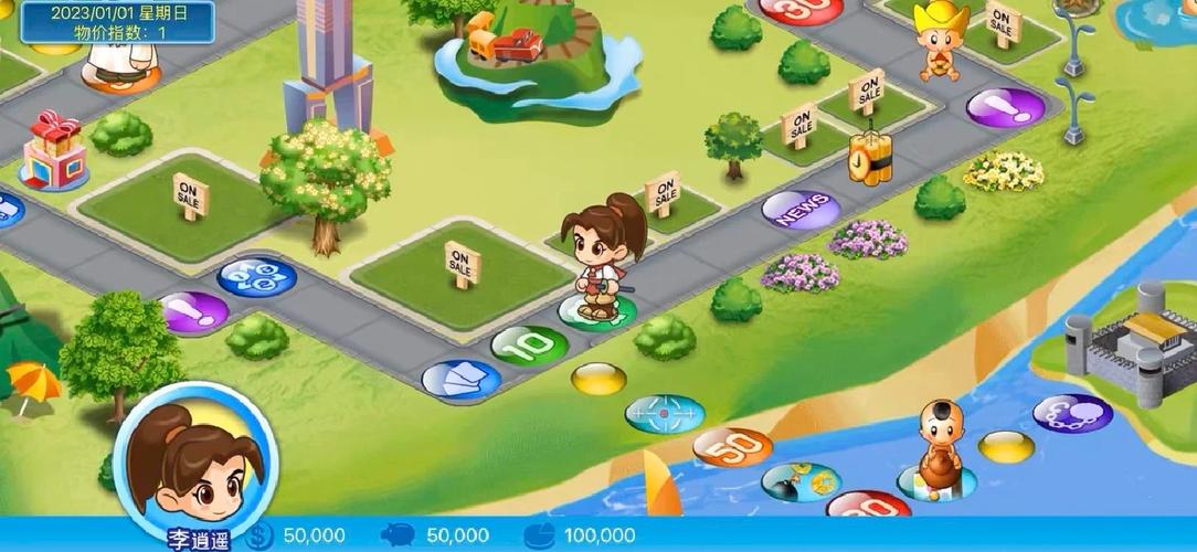 大富翁4移植版apk缩略图