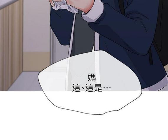 重考生漫画免费第4话缩略图