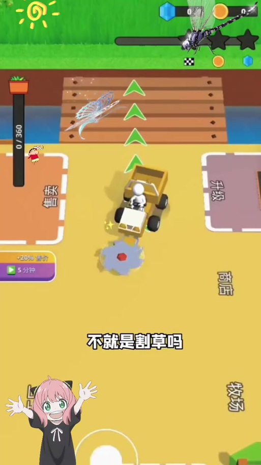 割草游戏免广告版缩略图