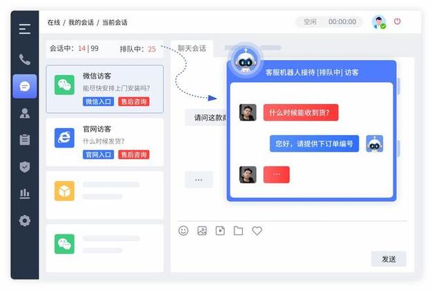 网易游戏客服官网入口缩略图