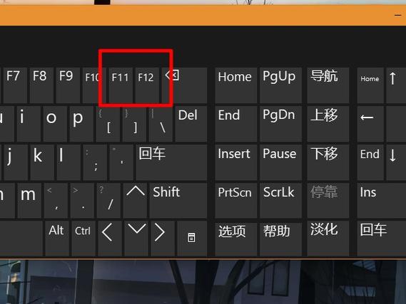 台式电脑键盘上哪个键控制声音游戏截图