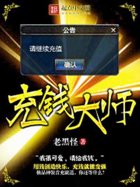 100元3个点是多少钱缩略图