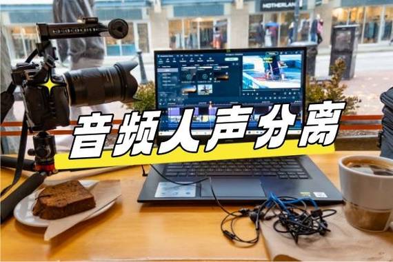 歌神模式伴奏和人声比例缩略图