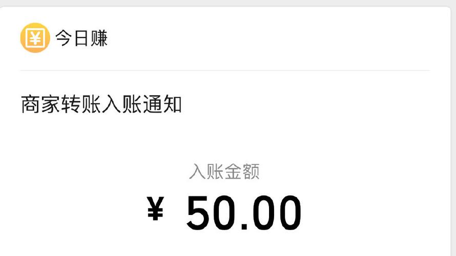 橙赚app是真的吗缩略图