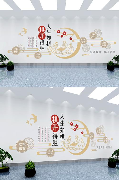 国际象棋下载安装缩略图