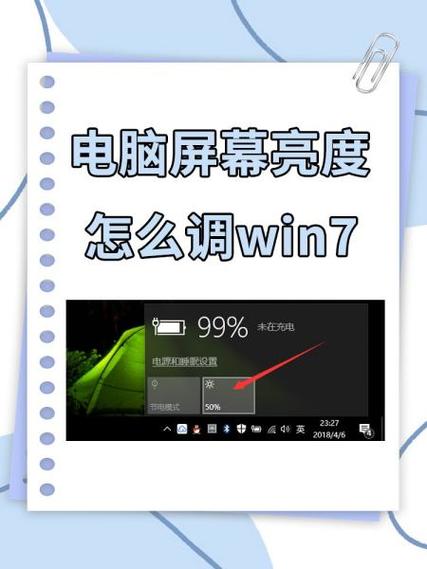 iphone怎么锁定屏幕亮度缩略图
