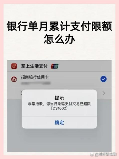 证件号关联用户个数超限是什么意思mi缩略图