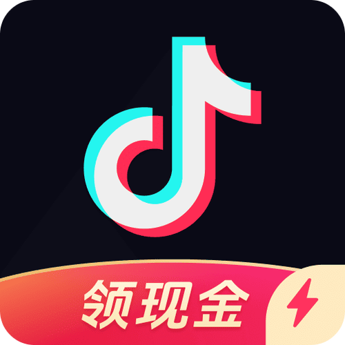 抖音安装极速版缩略图