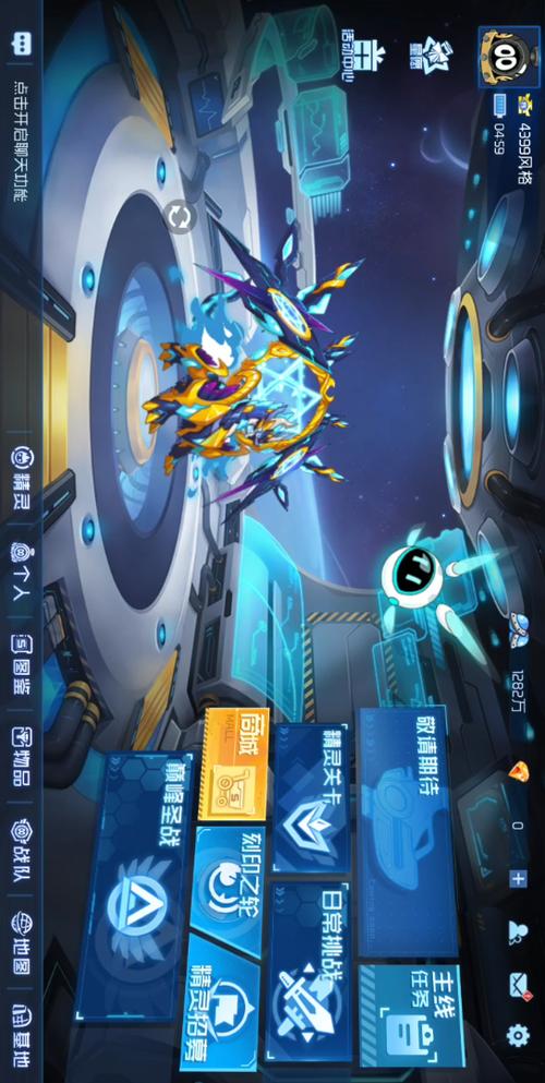 赛尔号端游互通版缩略图