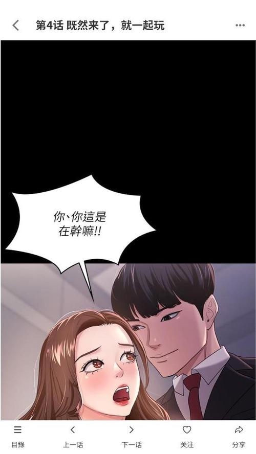 女神漫画免费漫画在线阅读神缩略图