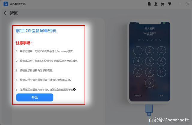 oppo手机屏幕锁设置在哪里游戏截图