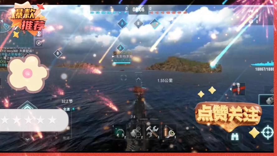 战舰世界闪击战破解版无限缩略图