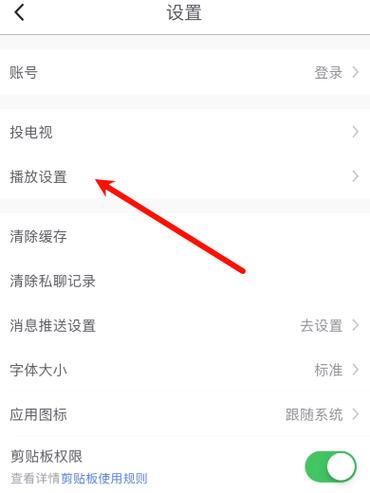 qq群里视频播放不了怎么回事缩略图