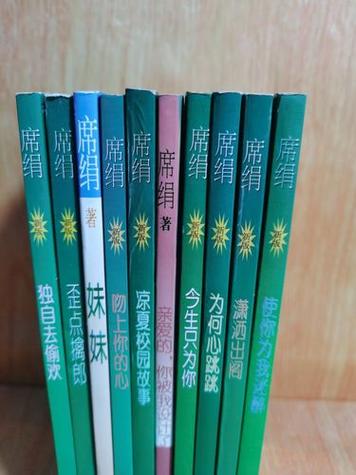 席绢十大巅峰作品游戏截图