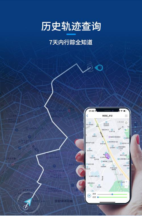 移动电话查询通话记录缩略图
