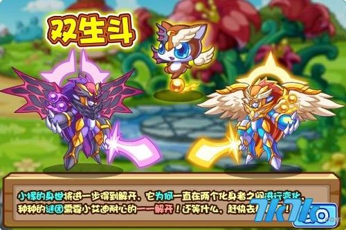 4399艾迪王国停服公告缩略图