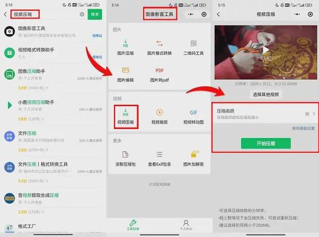 微信视频卡顿原因游戏截图