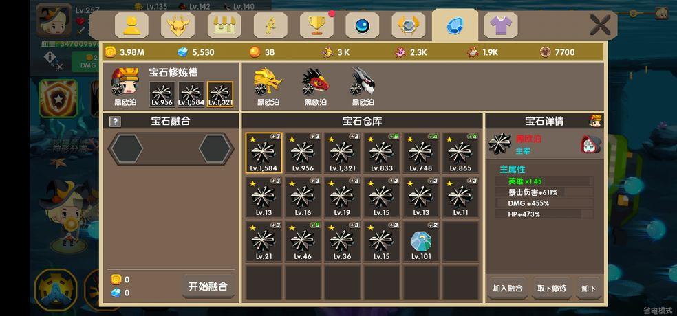龙之契约兑换码大全缩略图