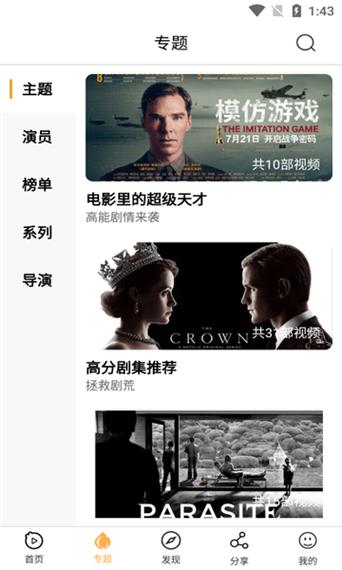 看吧电影在线观看缩略图