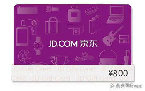 京东签到领现金活动怎样兑换红包缩略图