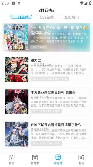 免费的漫画网站www/大全百度搜索免缩略图