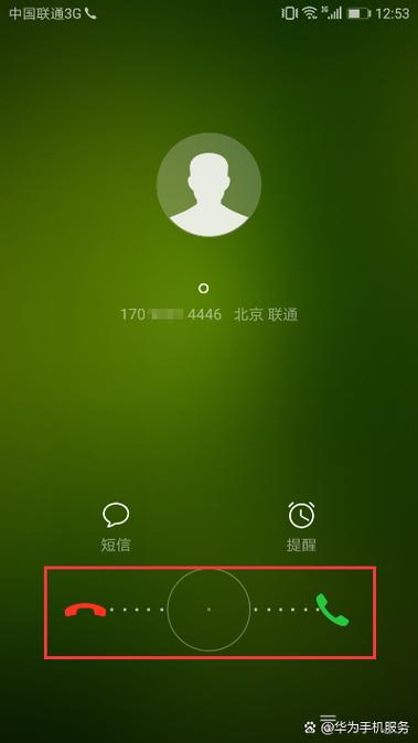 oppoa77来电为什么屏幕不亮缩略图