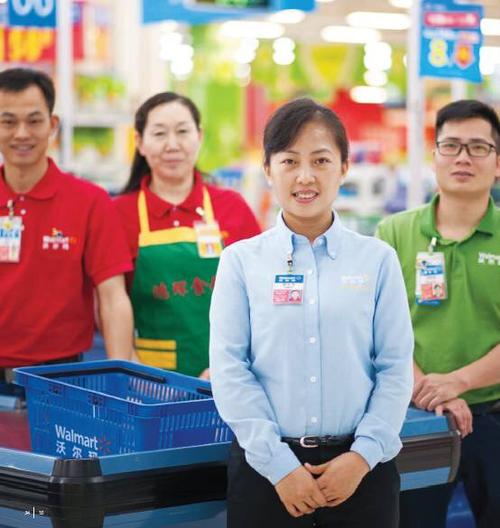 沃尔玛正式员工的待遇图标