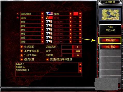 红警页面比例怎么调缩略图