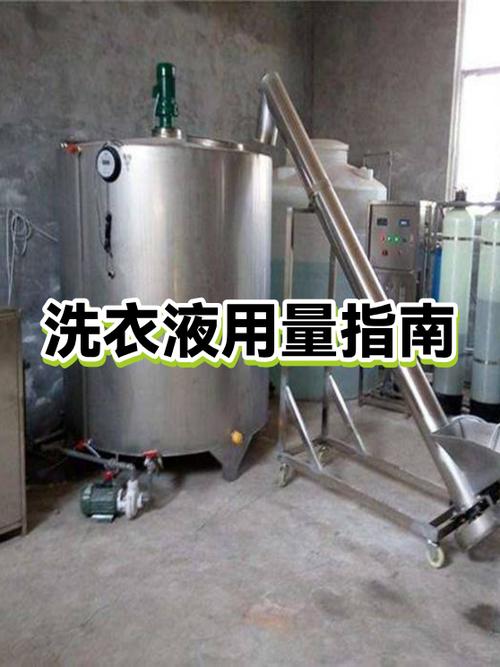洗衣机放多少洗衣液缩略图