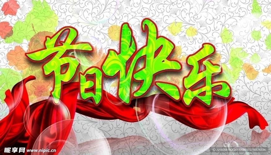 苹果日历不显示节日游戏截图
