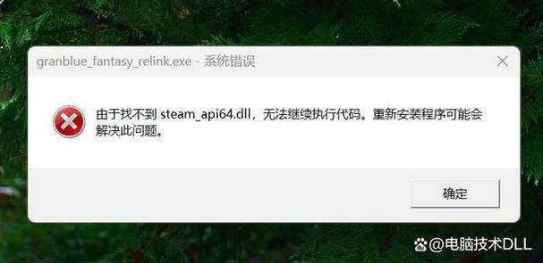 gta5盗版缺少文件dll游戏截图