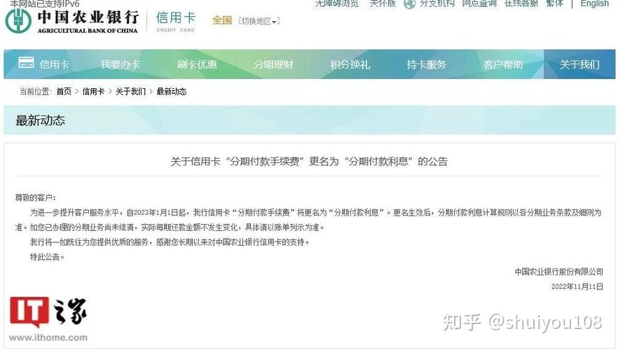 利分期现在改名叫什么了缩略图