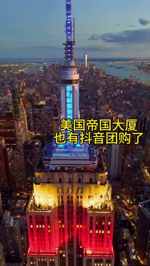 美国团购是什么意思啊缩略图