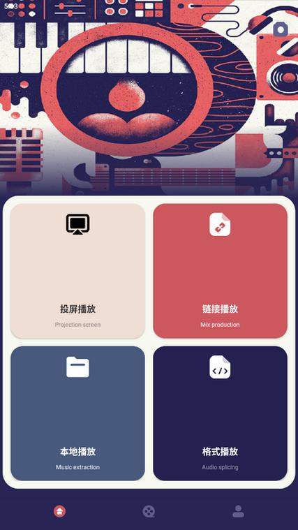 剧兔app免费追剧游戏截图