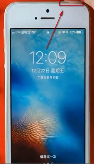 苹果17触摸屏不灵敏缩略图