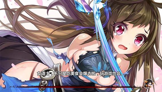 绅士江湖2017旧版本缩略图