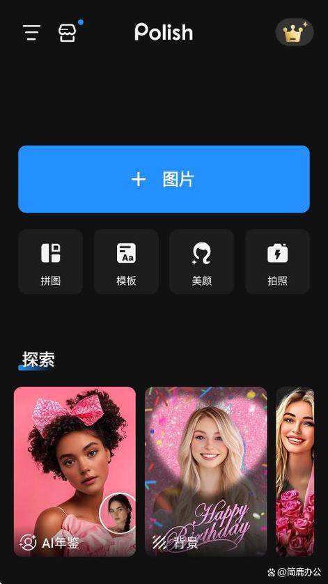 oppo手机怎样设置拍照带日期游戏截图